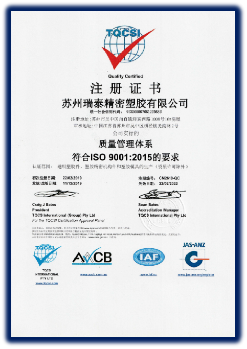 資（zī）質榮譽